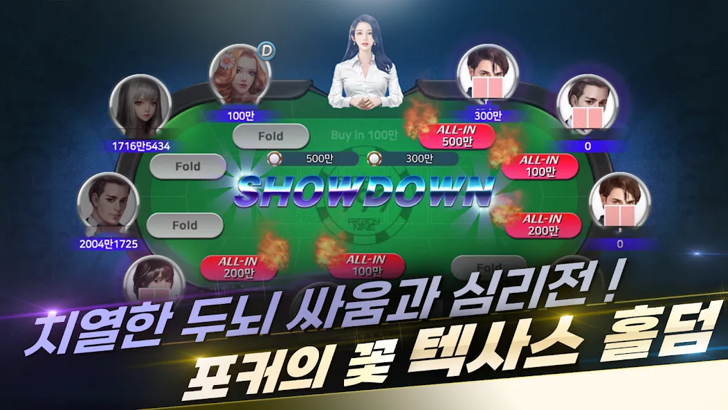 BIGPOT 999 (БИГПОТ 999) [МОД Бесконечные деньги] Screenshot 4