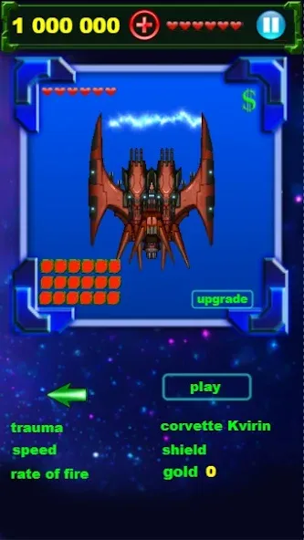 Игры без интернета Galaxy [МОД Много денег] Screenshot 1