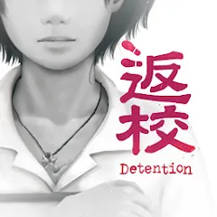 Скачать взлом Detention (Детеншн)  [МОД Все открыто]