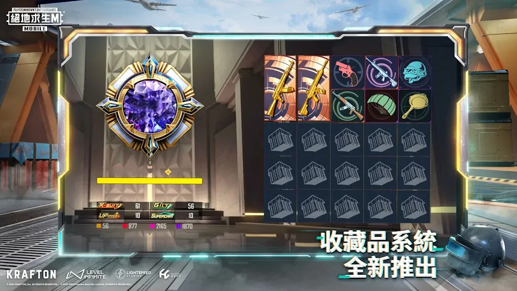 PUBG MOBILE：絕地求生M [МОД Все открыто] Screenshot 4