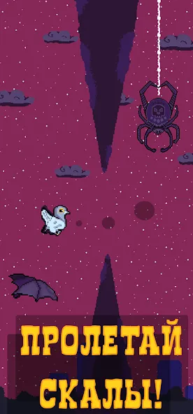 Голубь Валера [МОД Много денег] Screenshot 2