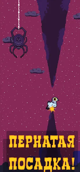 Голубь Валера [МОД Много денег] Screenshot 3