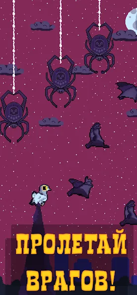 Голубь Валера [МОД Много денег] Screenshot 4