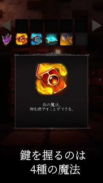 Escape Game: Magic Guild (Эскеп Геим) [МОД Много монет] Screenshot 3