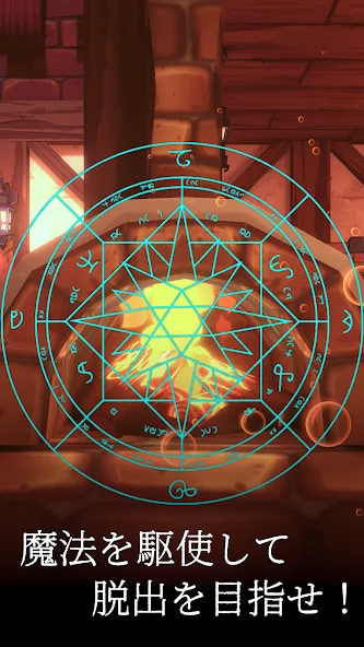 Escape Game: Magic Guild (Эскеп Геим) [МОД Много монет] Screenshot 4