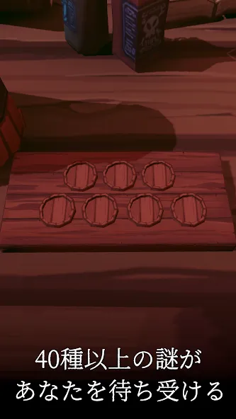 Escape Game: Magic Guild (Эскеп Геим) [МОД Много монет] Screenshot 5