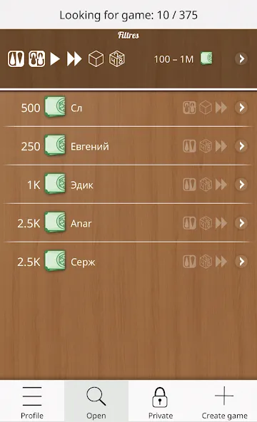 Backgammon Online [МОД Unlimited Money] Screenshot 4