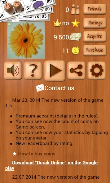 Loto Online [МОД Меню] Screenshot 2