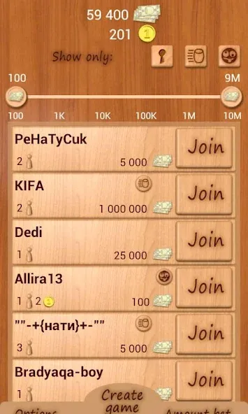 Loto Online [МОД Меню] Screenshot 3