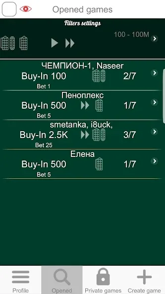 Roulette Online [МОД Unlimited Money] Screenshot 4
