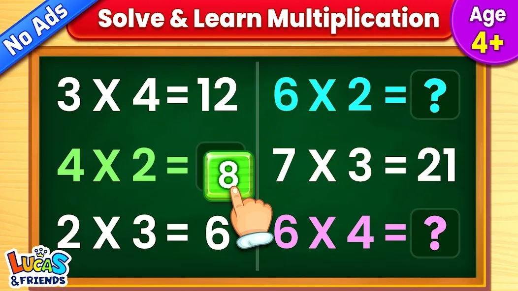 Kids Multiplication Math Games [МОД Меню] Screenshot 1