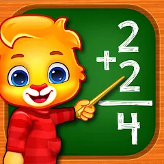 Скачать взломанную Math Kids: Math Games For Kids  [МОД Бесконечные деньги]