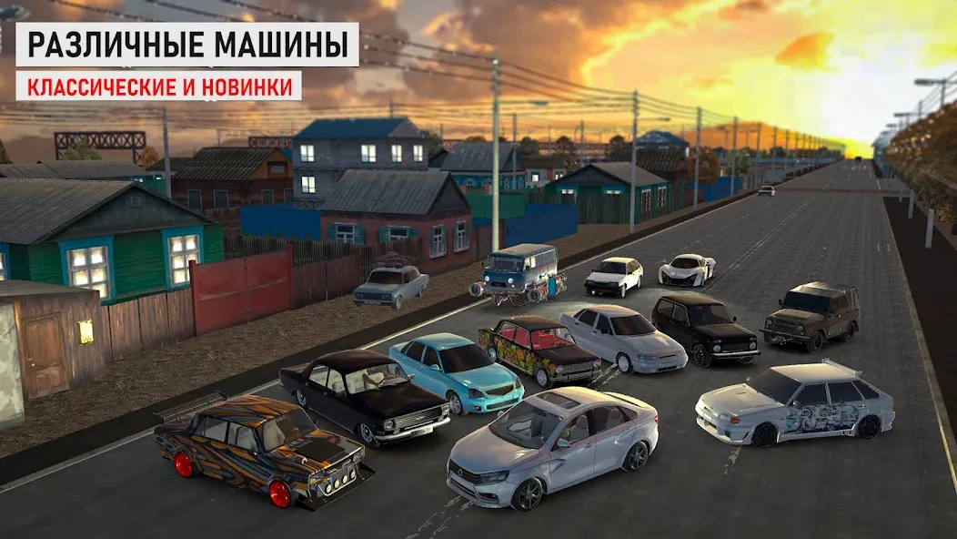 Traffic Racer Russian Village [МОД Все открыто] Screenshot 2