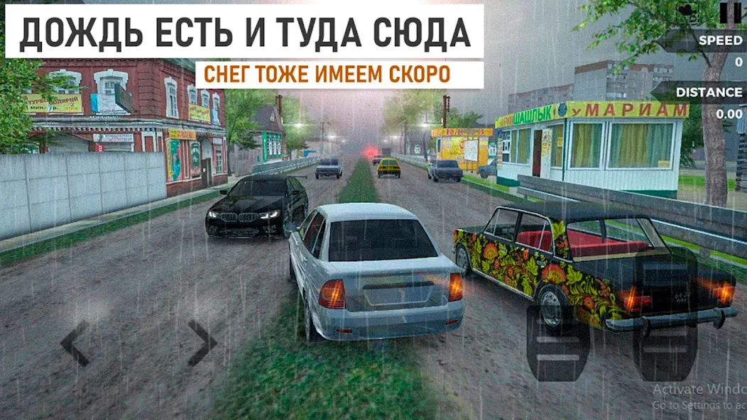 Traffic Racer Russian Village [МОД Все открыто] Screenshot 5