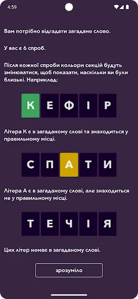 Кобза [МОД Unlimited Money] Screenshot 1