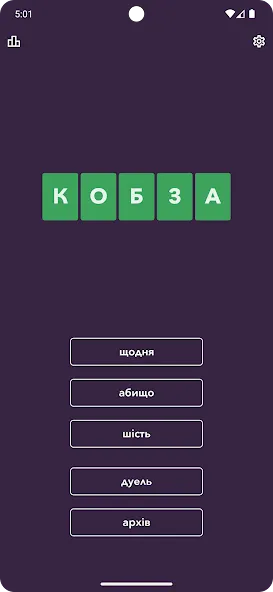 Кобза [МОД Unlimited Money] Screenshot 2