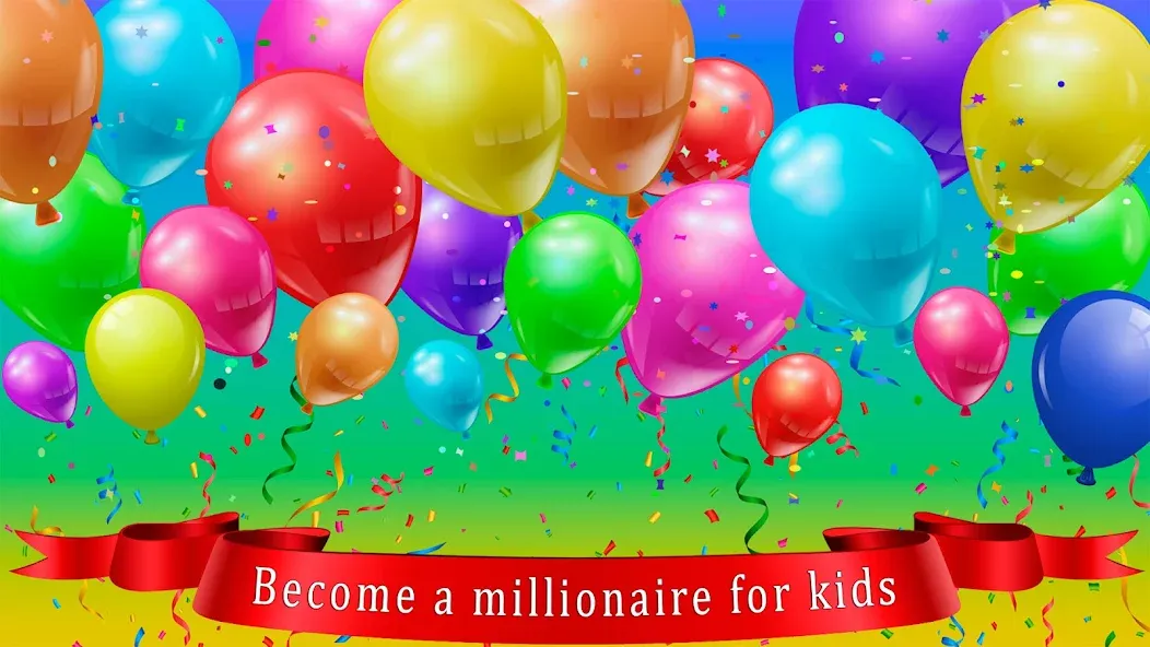 Kids Quiz Games: Millionaire [МОД Все открыто] Screenshot 1