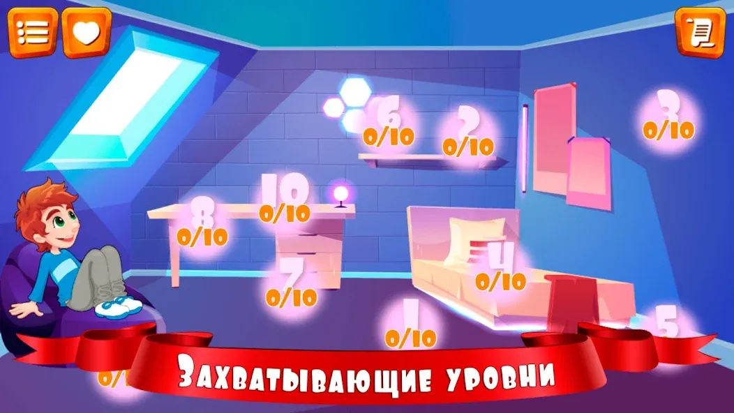 Правда или ложь для детей [МОД Много монет] Screenshot 3