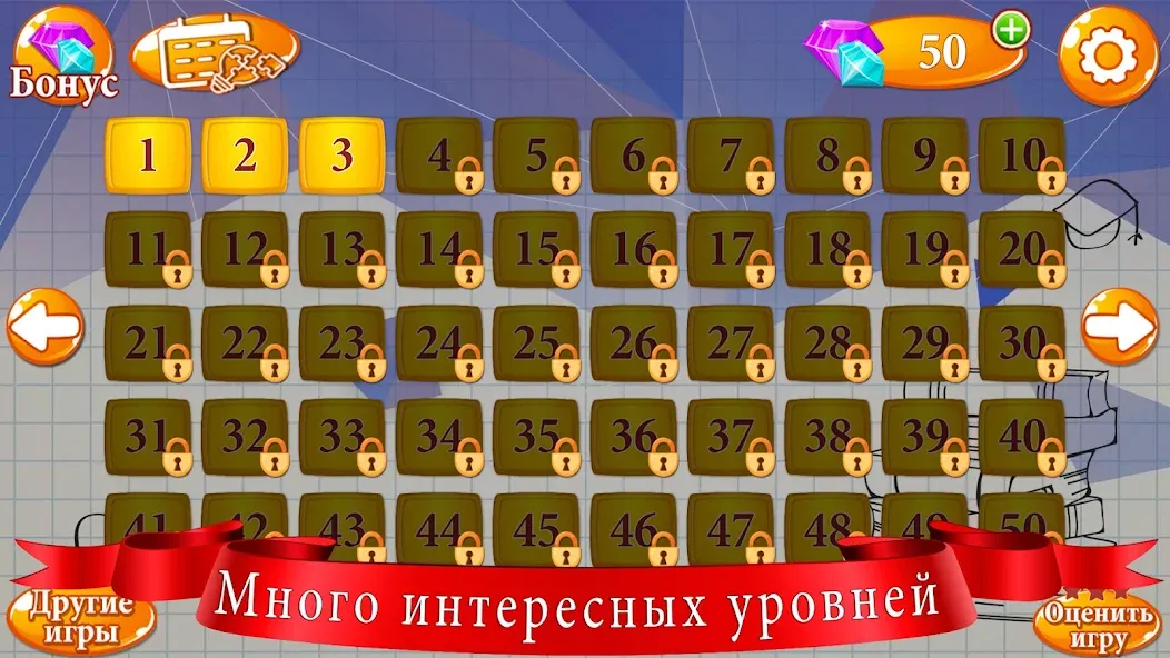 Ребусы [МОД Бесконечные монеты] Screenshot 2