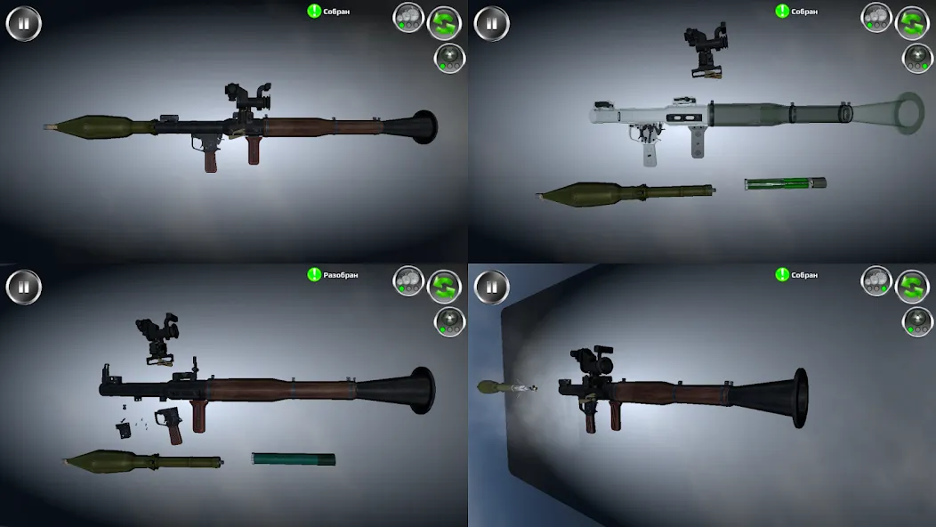 Weapon stripping [МОД Menu] Screenshot 2