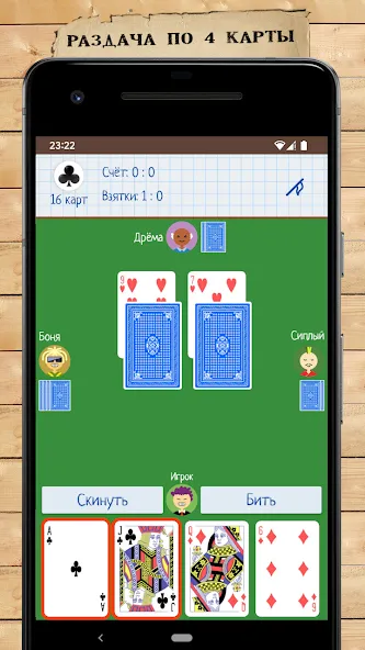 Card Game Goat [МОД Все открыто] Screenshot 1