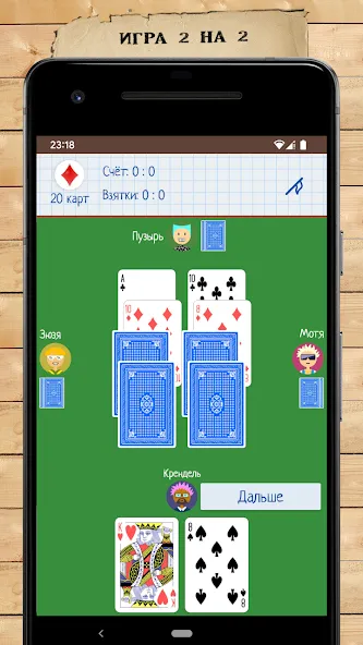 Card Game Goat [МОД Все открыто] Screenshot 2
