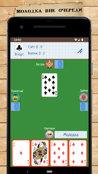 Card Game Goat [МОД Все открыто] Screenshot 3