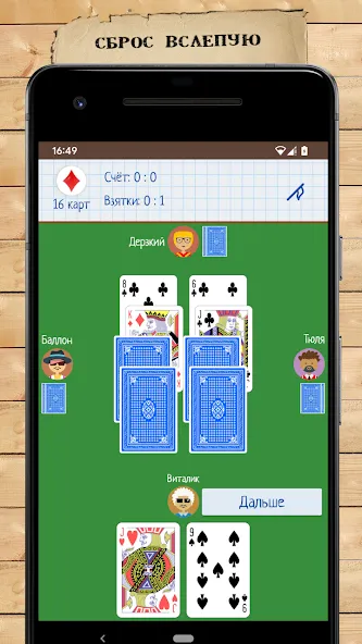 Card Game Goat [МОД Все открыто] Screenshot 4
