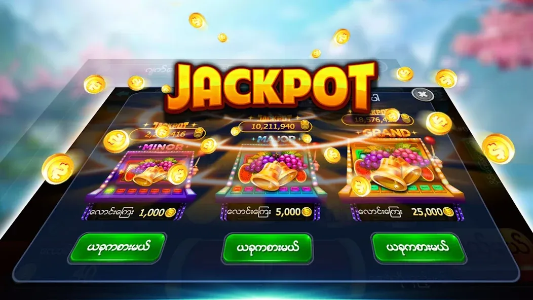 Kan88 - Shan Koe Mee (Кан88) [МОД Mega Pack] Screenshot 2