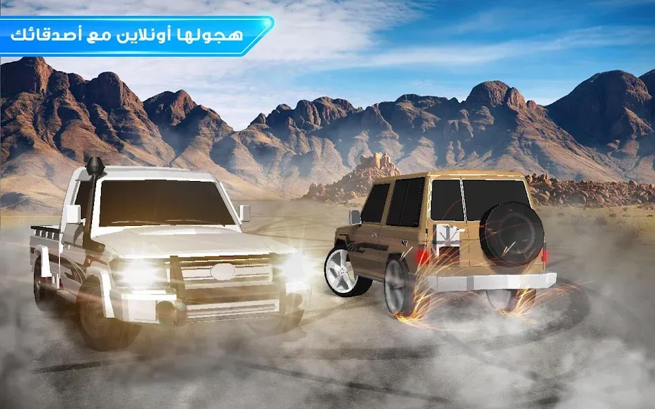 Drift Online (Дрифт Онлайн) [МОД Unlocked] Screenshot 1