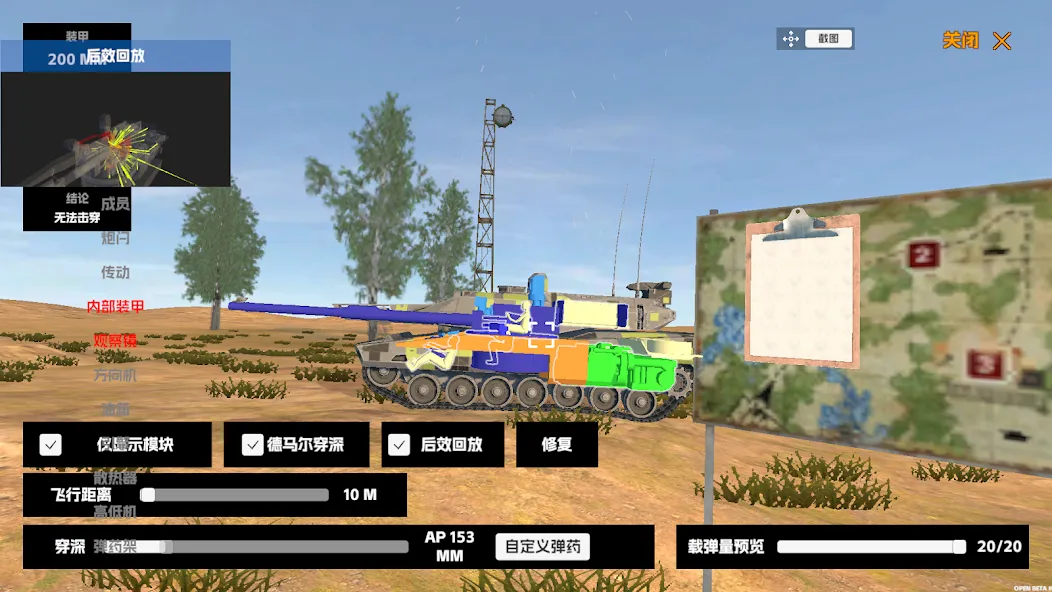 Panzer War (Панцер Вар) [МОД Много монет] Screenshot 2