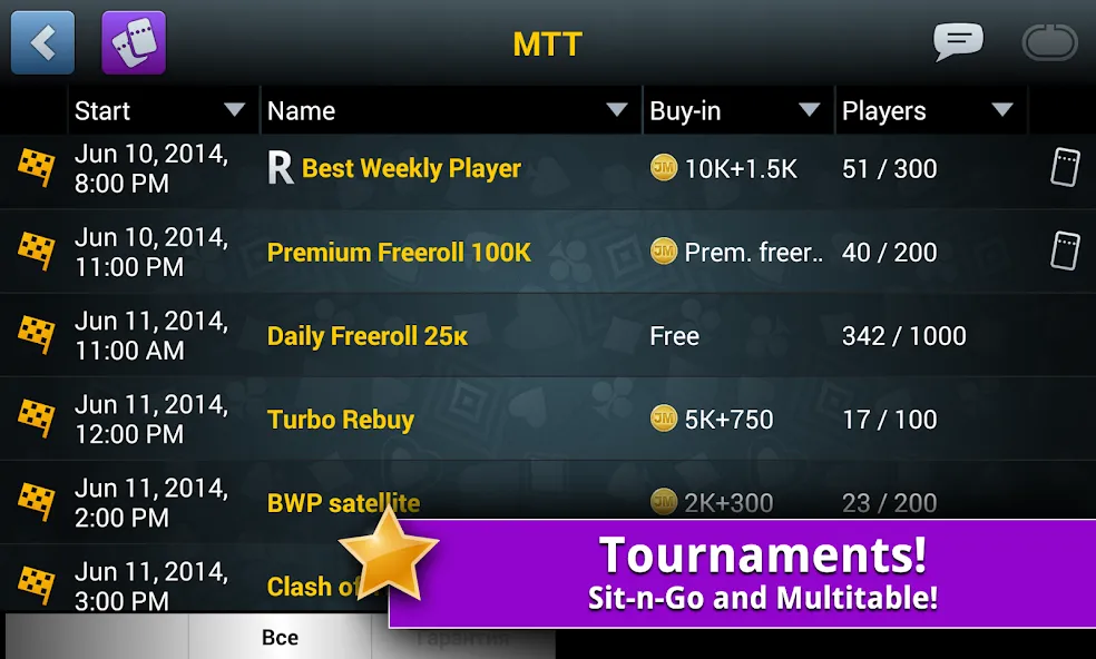 Jag Poker HD (Яг Покер ХД) [МОД Mega Pack] Screenshot 3