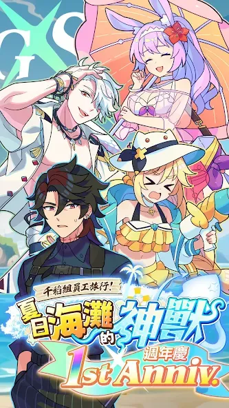 Gang Start : 異世界極道傳說 (Гэнг Старт) [МОД Бесконечные монеты] Screenshot 1