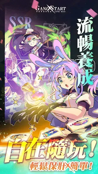 Gang Start : 異世界極道傳說 (Гэнг Старт) [МОД Бесконечные монеты] Screenshot 5