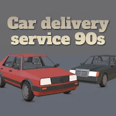 Скачать взлом Car delivery service 90s  [МОД Menu]