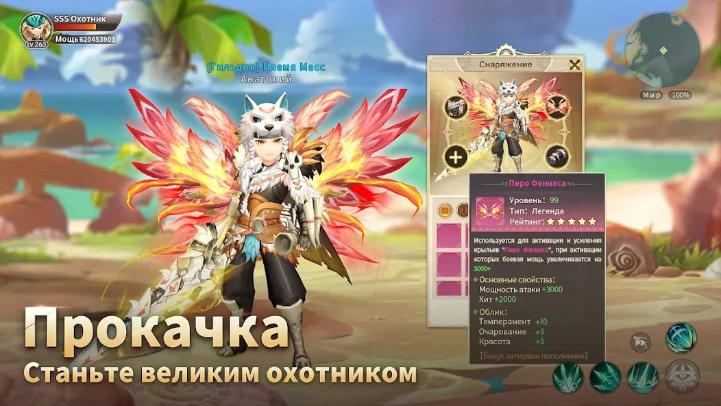 Драконоборец: Великий охотник [МОД Бесконечные деньги] Screenshot 4