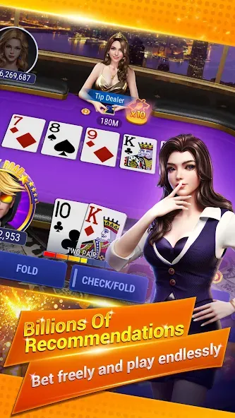 Sohoo Poker - Texas Holdem (Соху Покер) [МОД Много денег] Screenshot 1