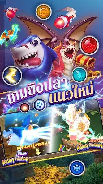 Fishing Maruay99 Slots Casino (Фишинг Маруай99 Слотс Казино) [МОД Все открыто] Screenshot 2