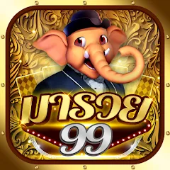 Скачать взлом Fishing Maruay99 Slots Casino (Фишинг Маруай99 Слотс Казино)  [МОД Все открыто]