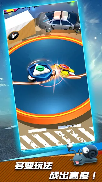 Spin Top King (Спин Топ Кинг) [МОД Много монет] Screenshot 2