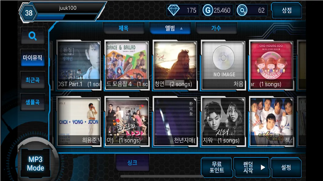 Beat Craft (Бит Крафт) [МОД Все открыто] Screenshot 2