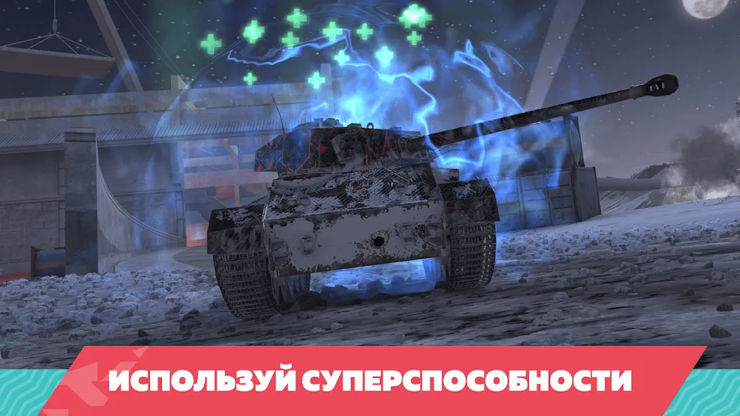 Tanks Blitz PVP битвы (Танки Блиц ПВП) [МОД Меню] Screenshot 4
