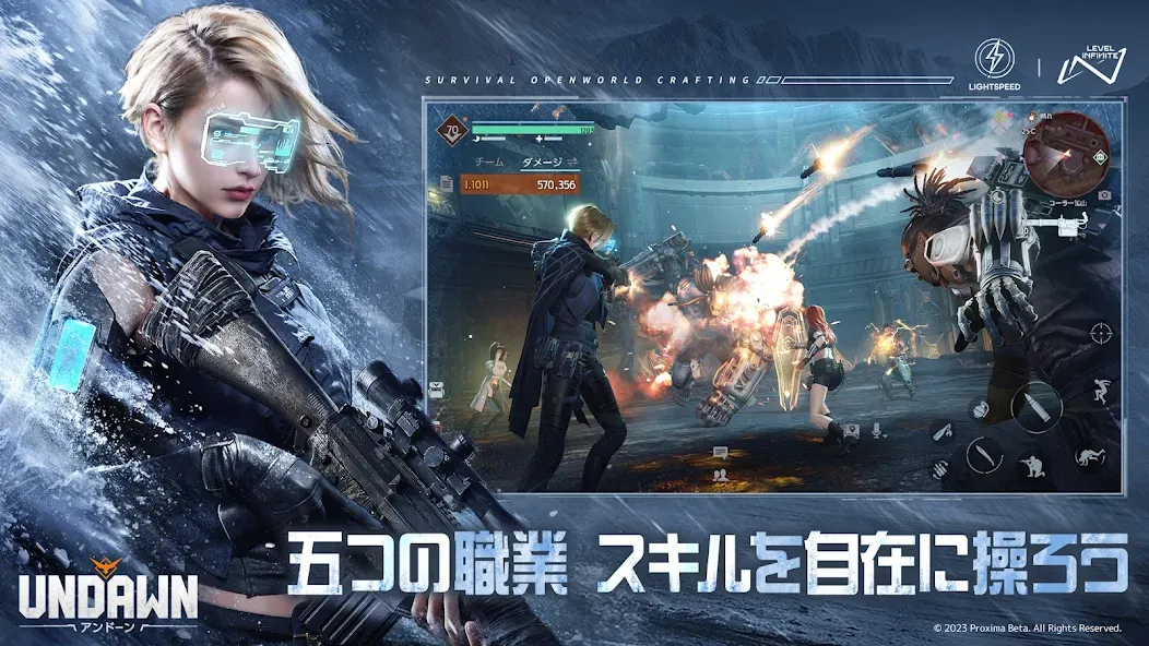 Undawn（アンドーン） [МОД Бесконечные деньги] Screenshot 4