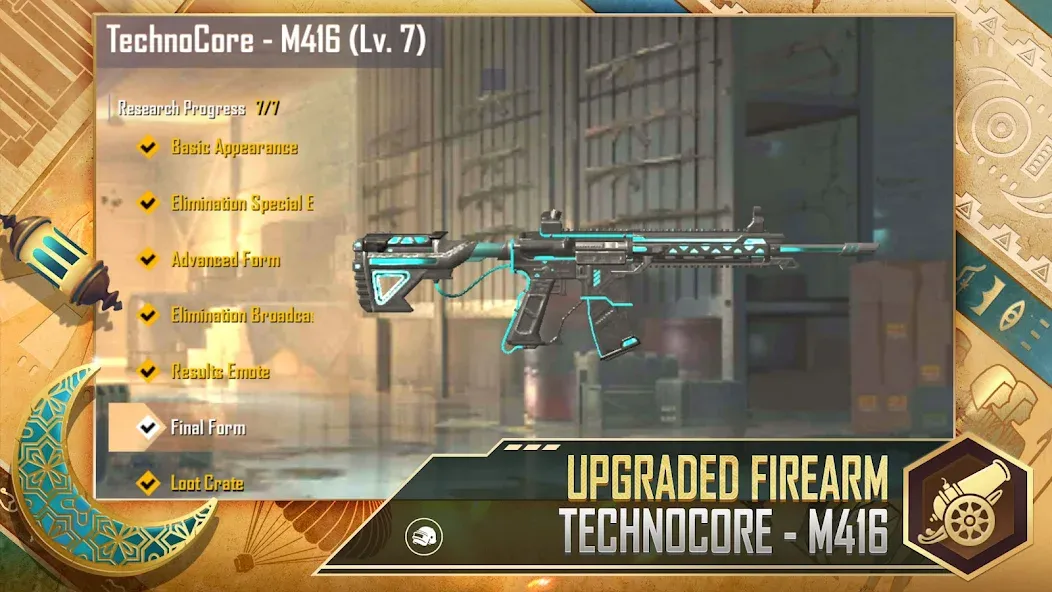 PUBG MOBILE LITE (ПАБГ МОБАЙЛ ЛАЙТ) [МОД Бесконечные деньги] Screenshot 5