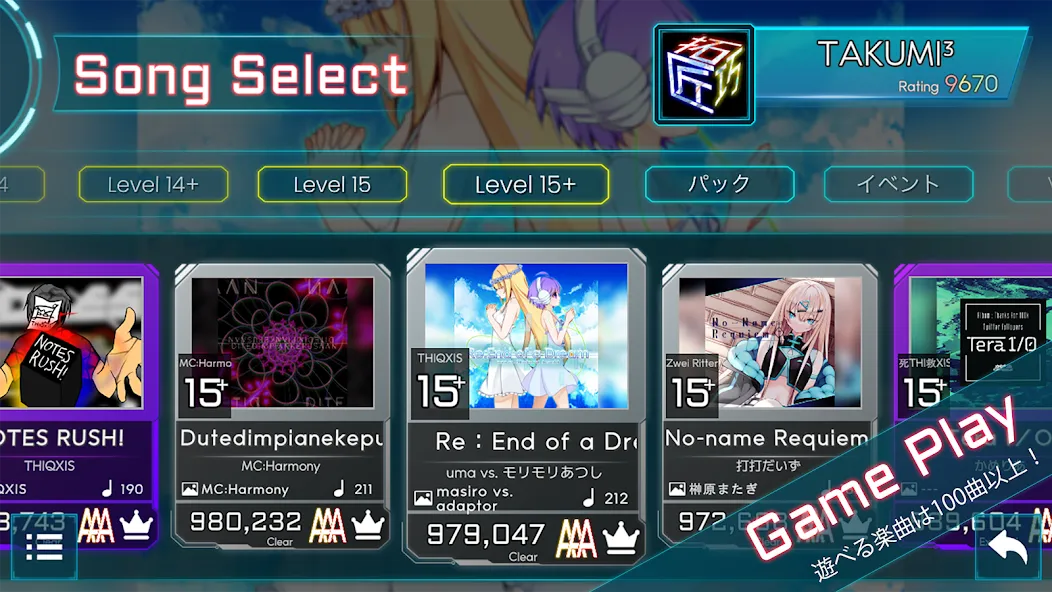 TAKUMI³ [МОД Menu] Screenshot 1