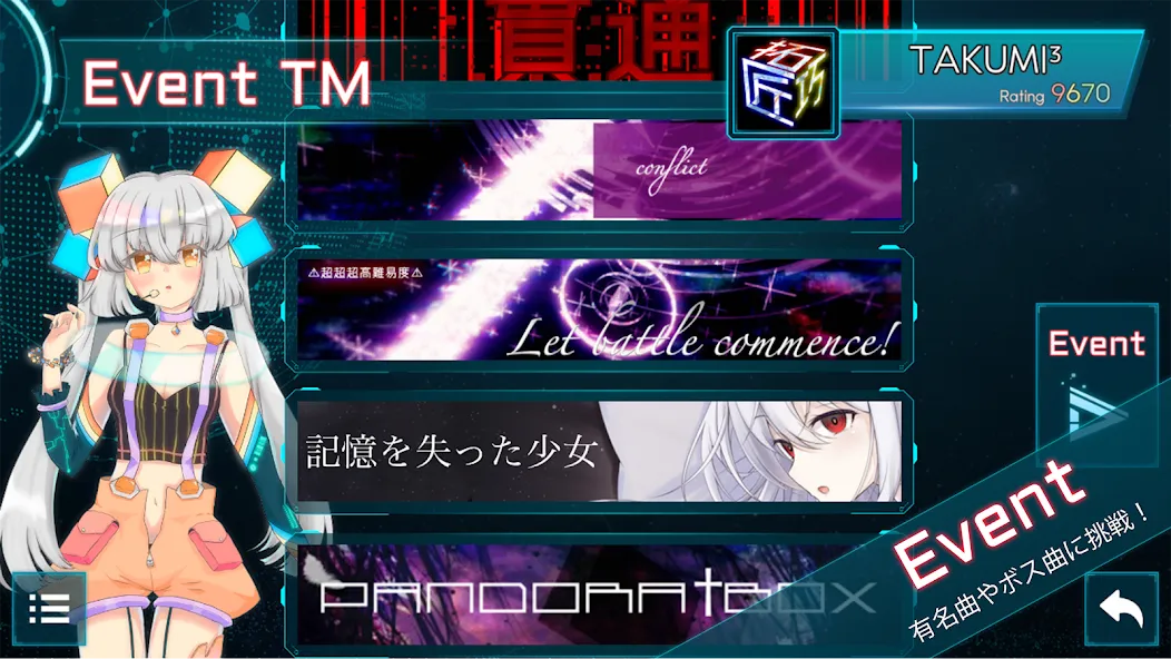 TAKUMI³ [МОД Menu] Screenshot 2