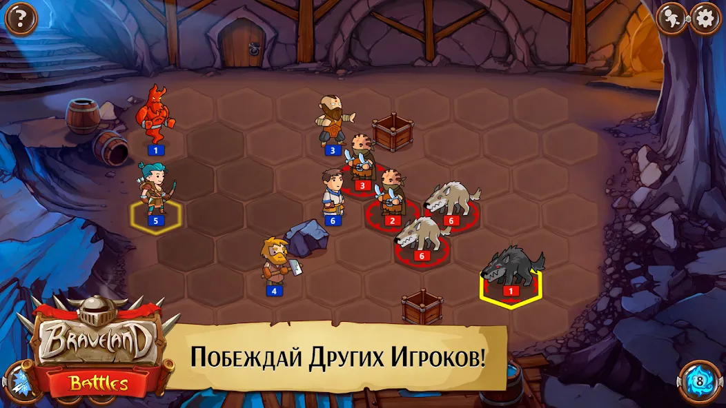Храброземье: Герои Магии [МОД Меню] Screenshot 4