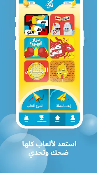 Kooz (Куз) [МОД Много денег] Screenshot 2