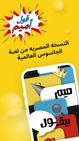 Kooz (Куз) [МОД Много денег] Screenshot 3