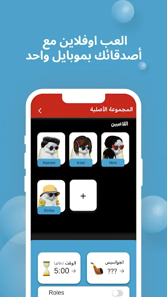 Kooz (Куз) [МОД Много денег] Screenshot 4